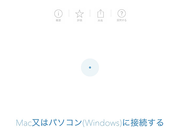 duet display
