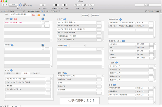 Filemaker todo