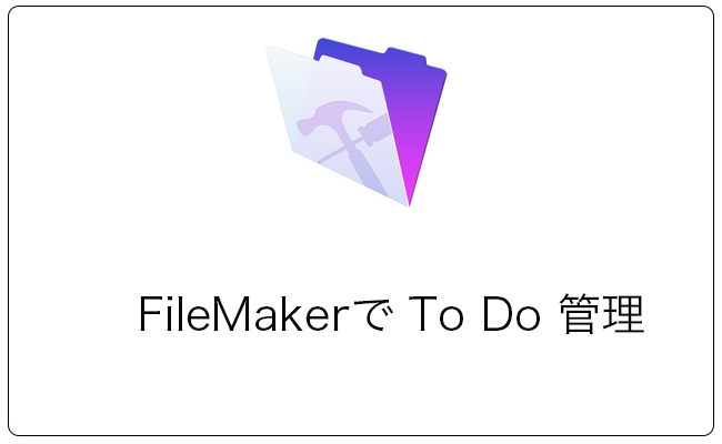 FIlemaker todo