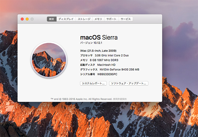 macOS-Sierra-Server