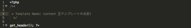 スクリーンショット 2016-12-14 18.42.17