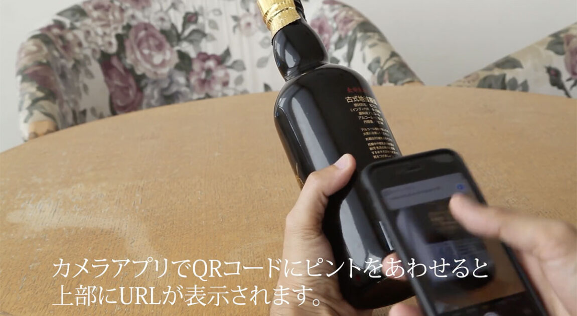 FileMaker QRコード